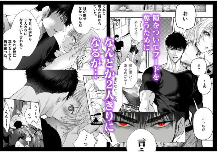 むっつり赤ずきんくんからは逃げられない 画像3
