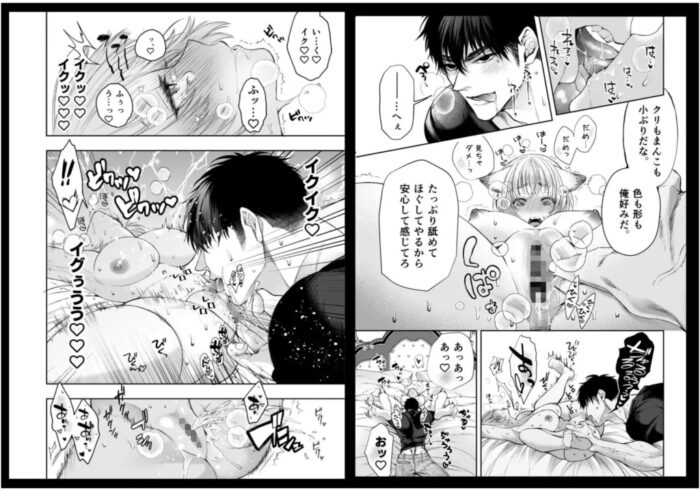 むっつり赤ずきんくんからは逃げられない 画像5